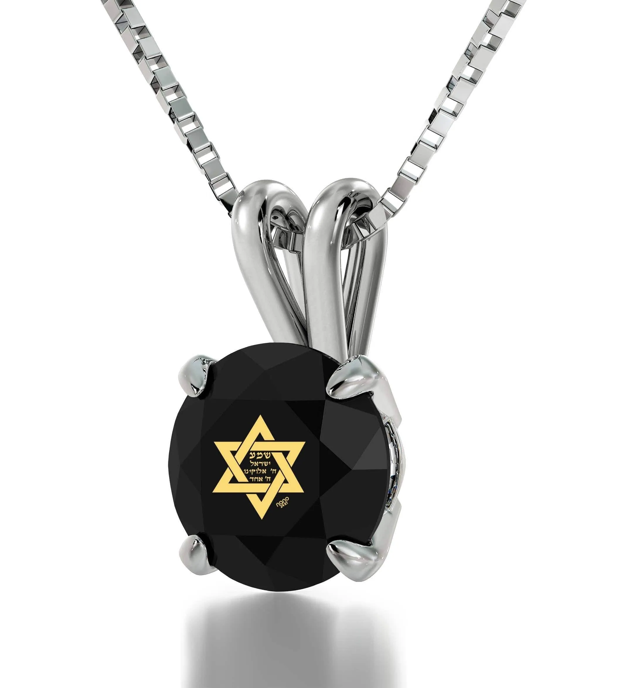 "Shema Yisrael", 14k White Gold Necklace, Swarovski