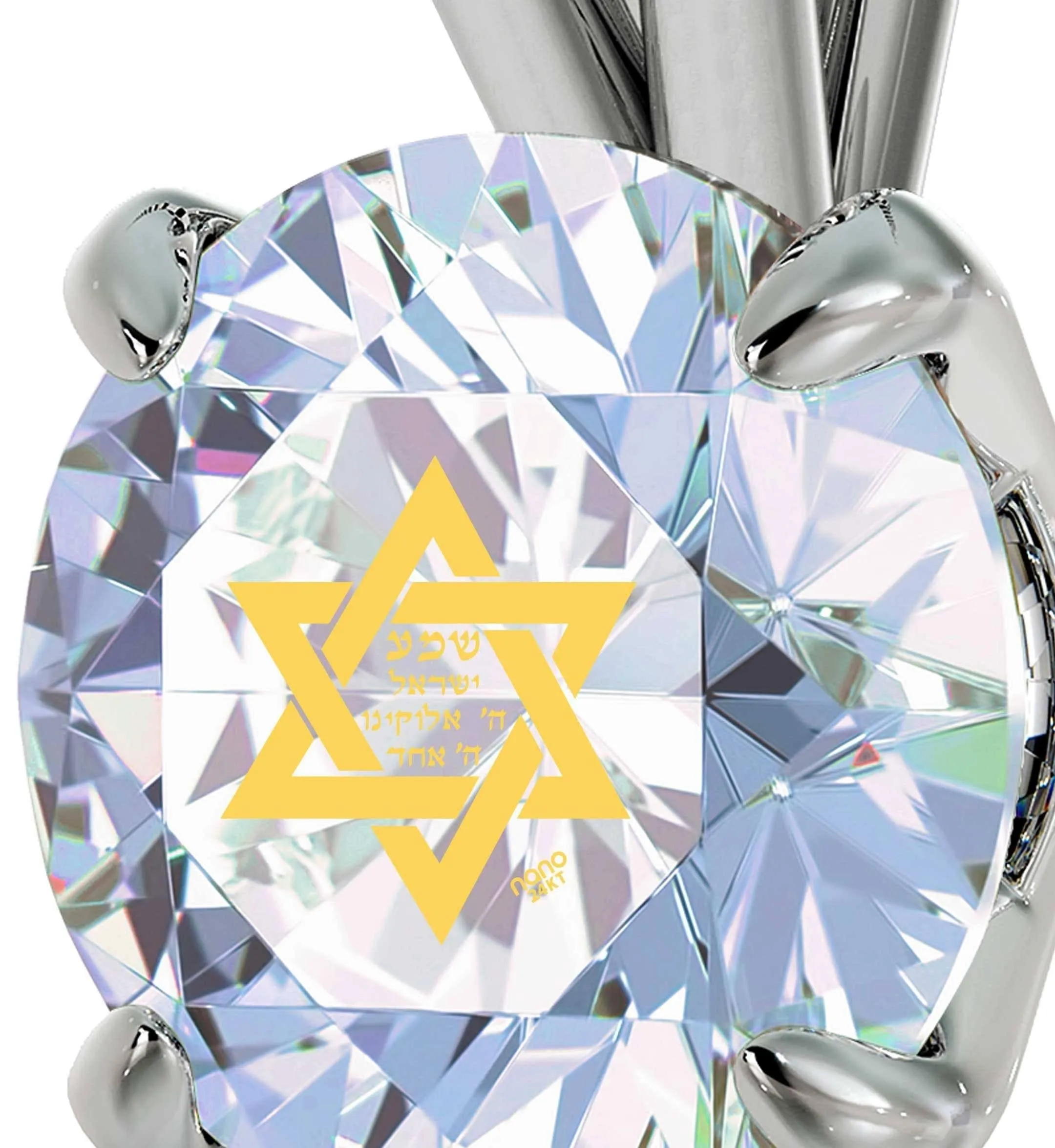 "Shema Yisrael", 14k White Gold Necklace, Swarovski