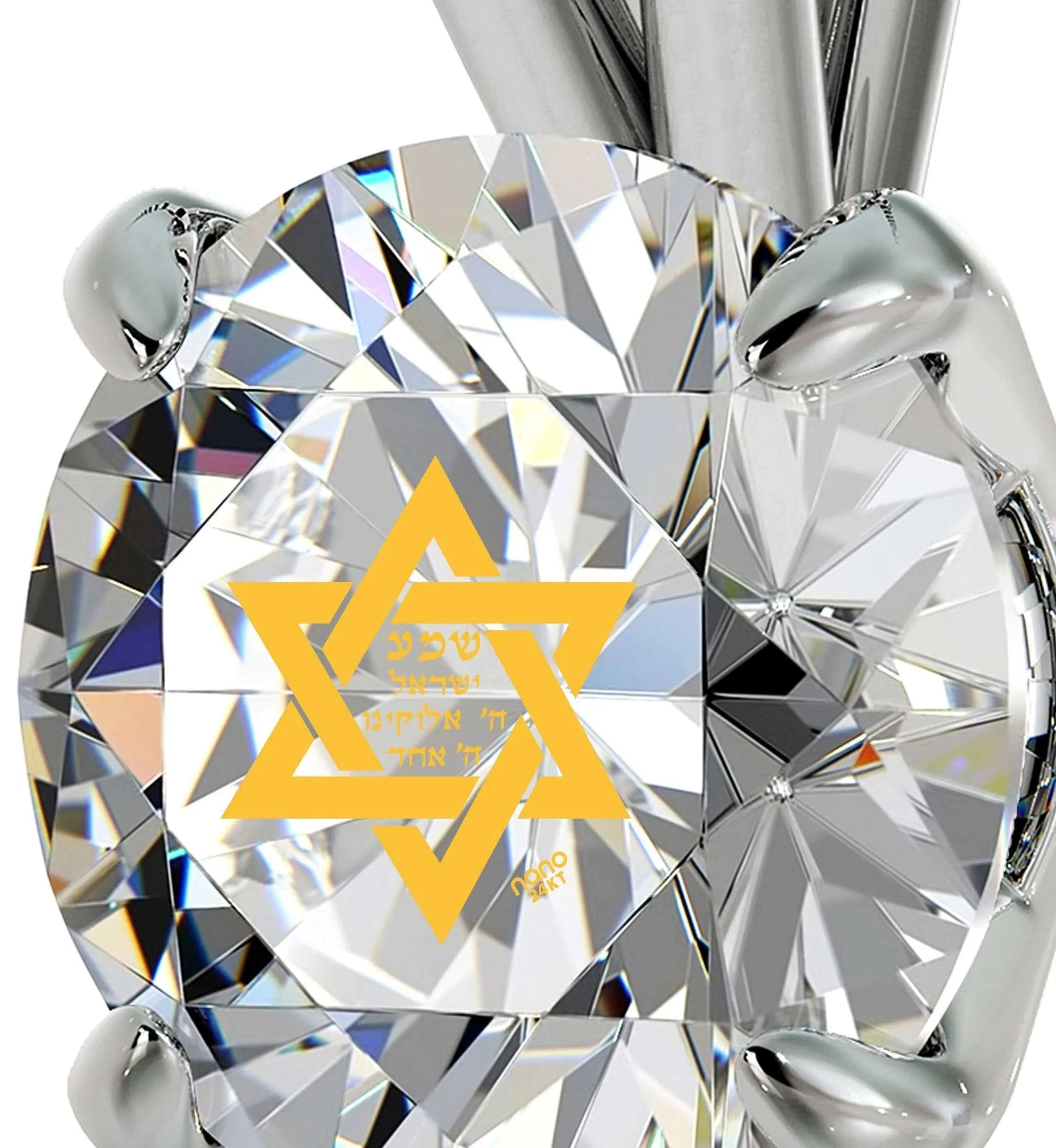 "Shema Yisrael", 14k White Gold Necklace, Swarovski