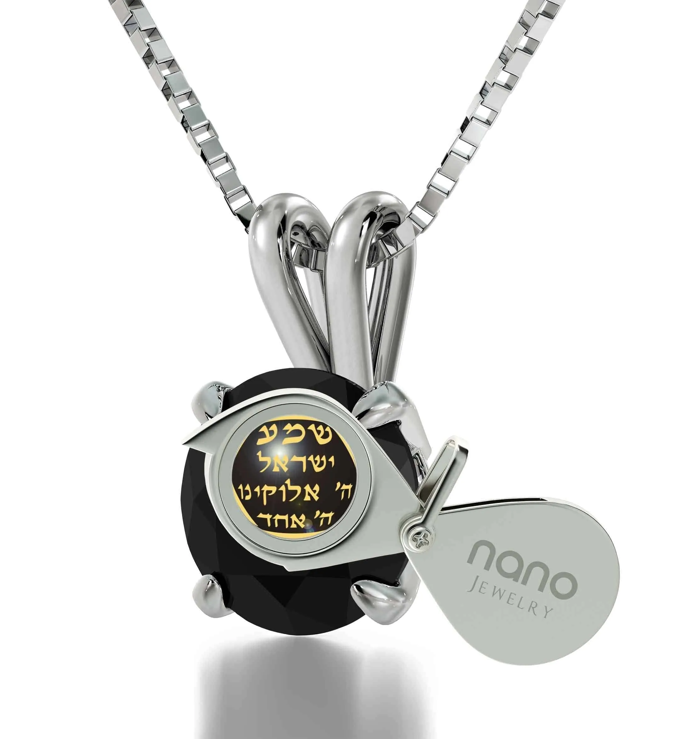 "Shema Yisrael", 14k White Gold Necklace, Swarovski