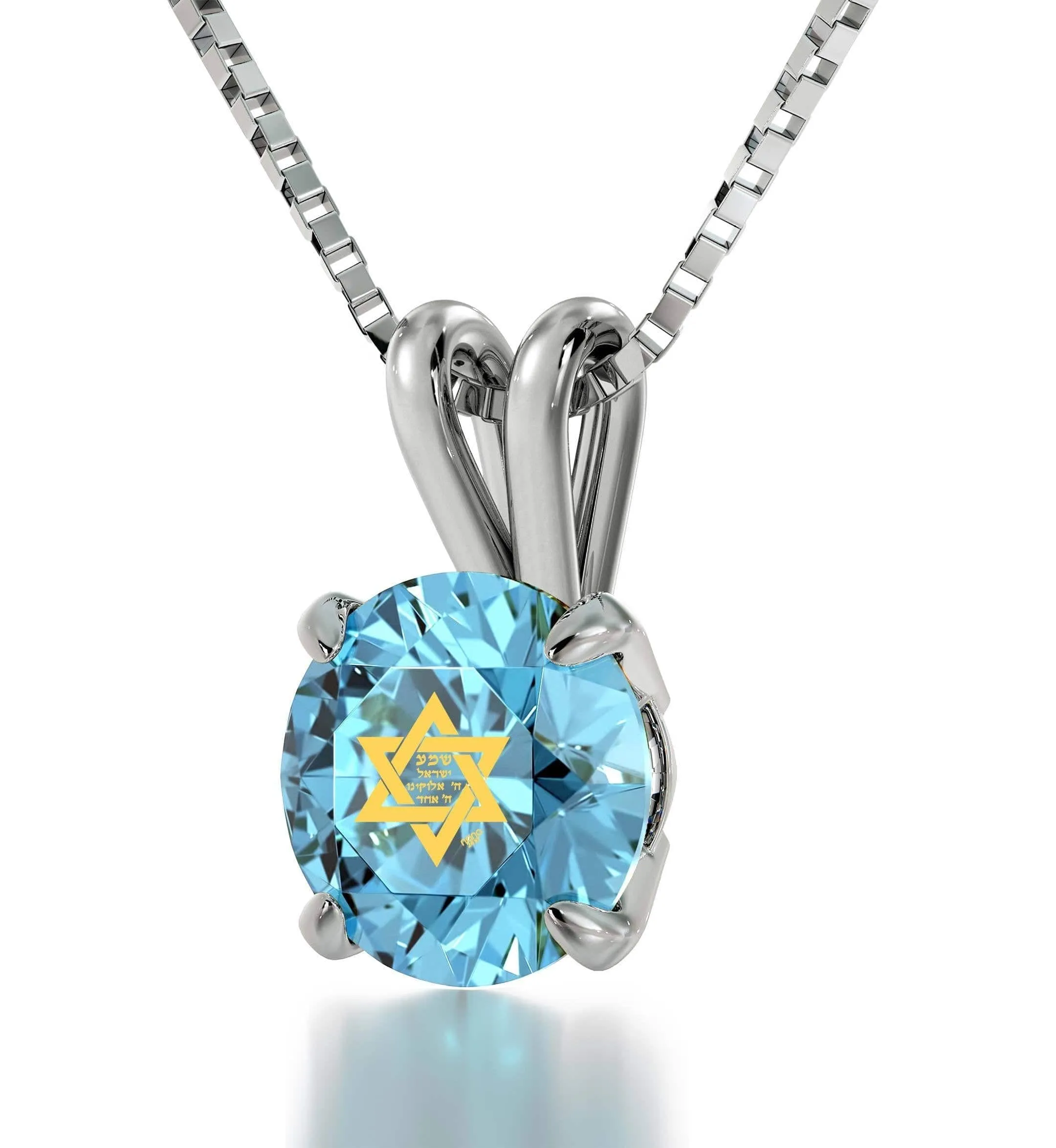 "Shema Yisrael", 14k White Gold Necklace, Swarovski