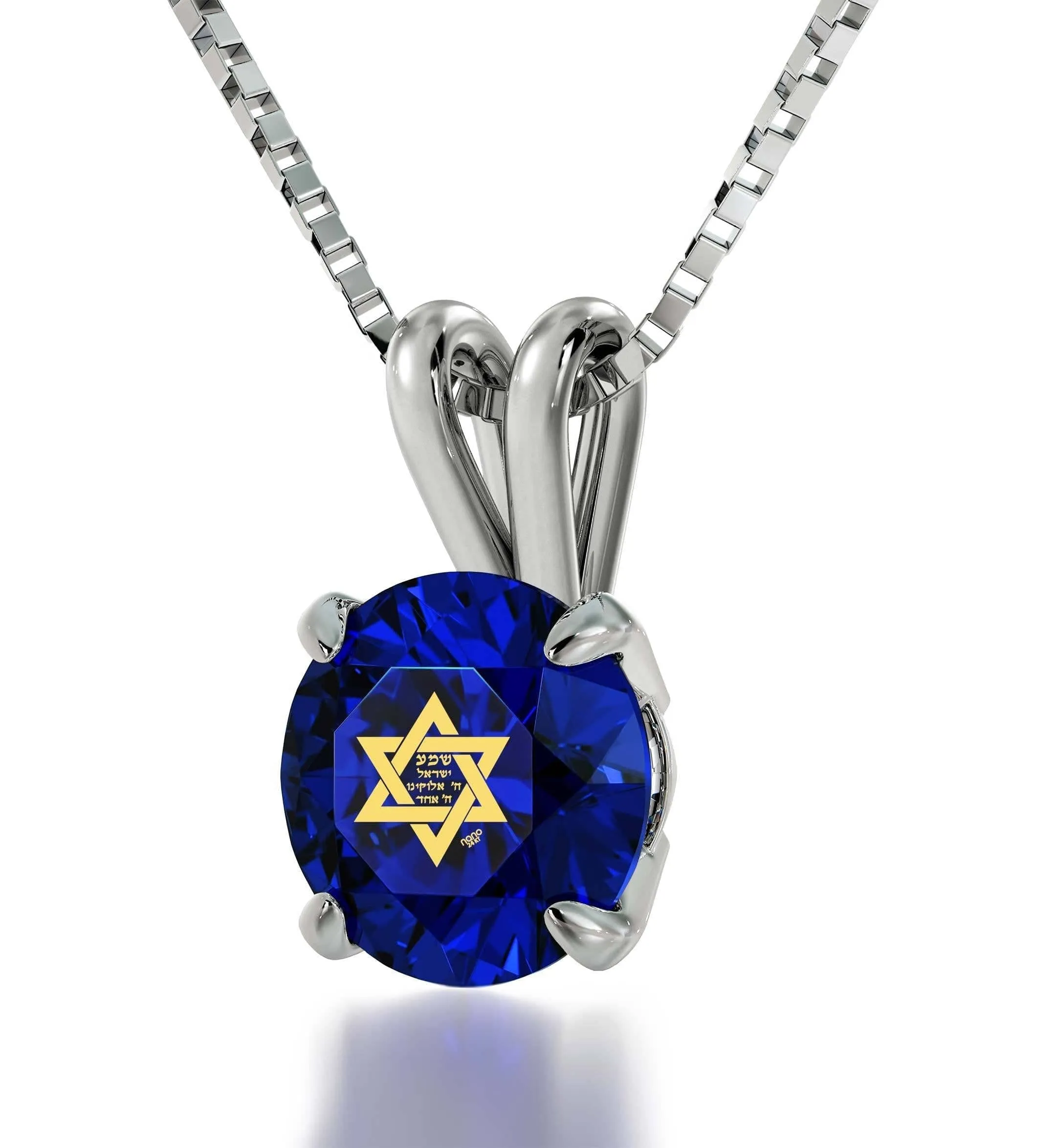 "Shema Yisrael", 14k White Gold Necklace, Swarovski